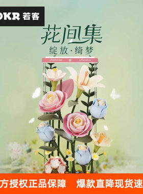 手工生日七夕礼物diy创意摆件