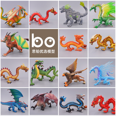 魔兽飞龙怪兽PVC模型男孩礼物
