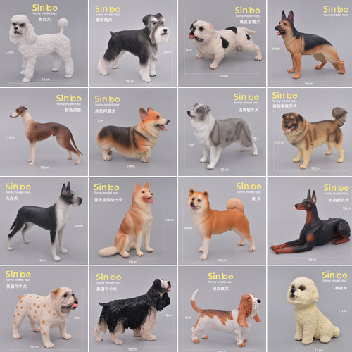 狗PVC塑料实心动物模型仿真