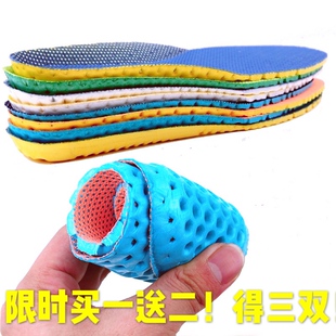 运动ortholite透气吸汗缓震减震散热蜂窝健身篮球鞋跑鞋O记鞋垫