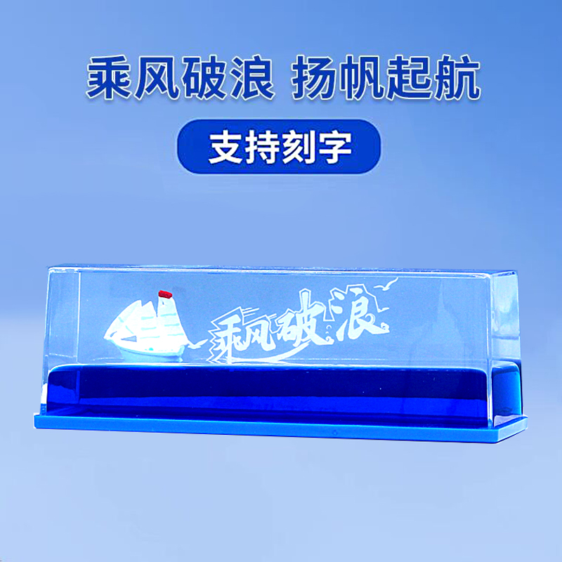 永不会翻的小帆船！！！