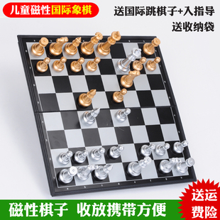 培训教学校用棋 友邦国际象棋中大号磁性黑白金银棋子折叠棋盘套装