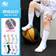 高帮儿童篮球袜实战专业运动袜子高筒防滑吸汗男童毛巾袜长筒 夏季