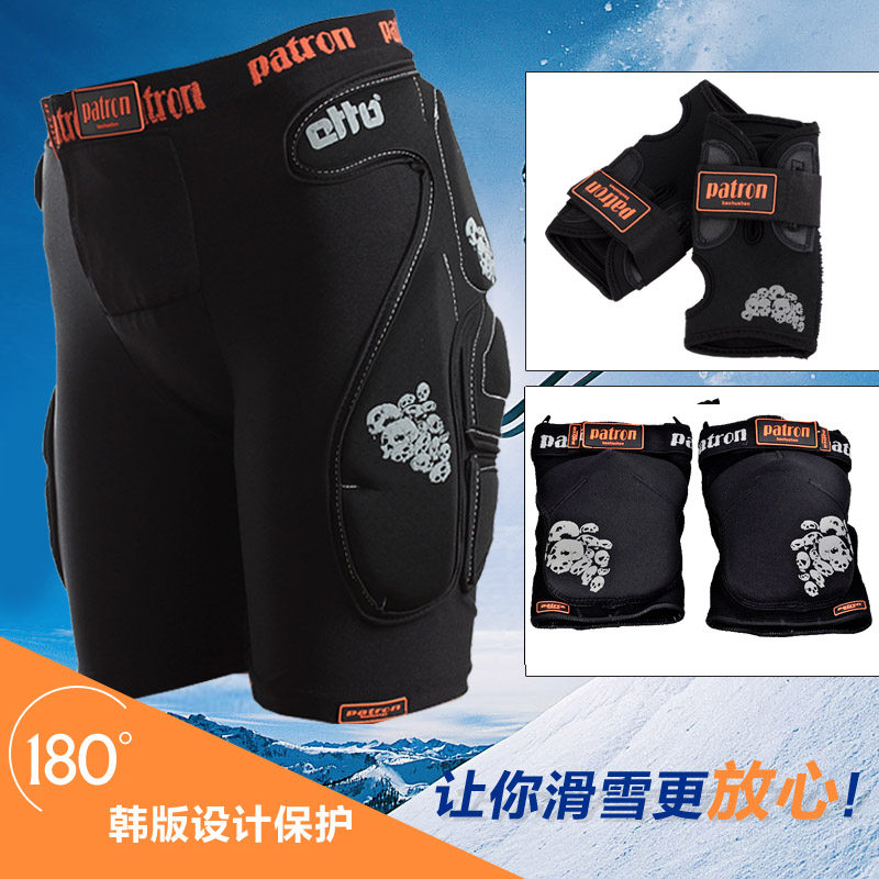 韩版软护王成人滑雪护臀裤轮滑滑冰防摔裤子护膝护腕套装滑雪护具