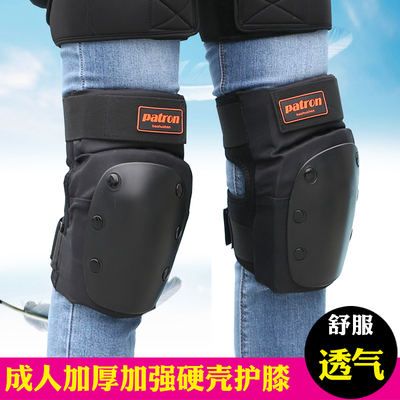 patron单板成人滑雪加厚短护膝轮滑骑行滑板滑冰双板男女防摔护具