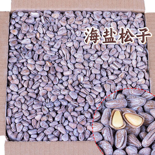 贵农哥东北净重袋装海盐松子