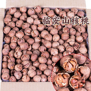 2025年新货手剥山核桃水煮薄壳3斤临安胡桃散装批 发坚果炒货零食