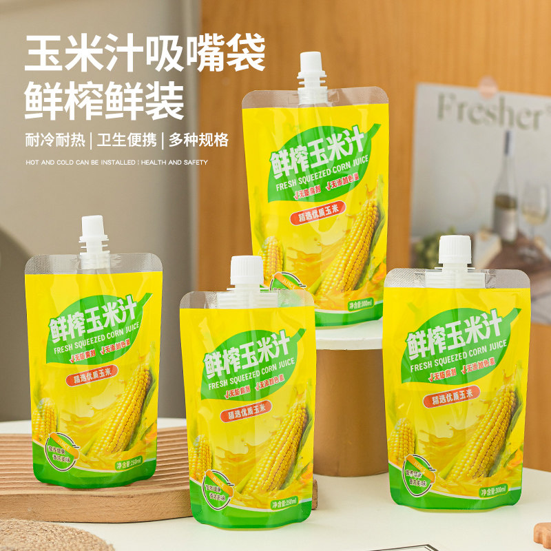玉米汁密封分装保鲜袋大口吸嘴袋早餐店商用一次性防漏液体包装袋