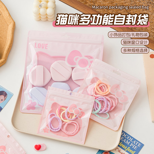 昊宇通彩印自封袋内印工艺防潮