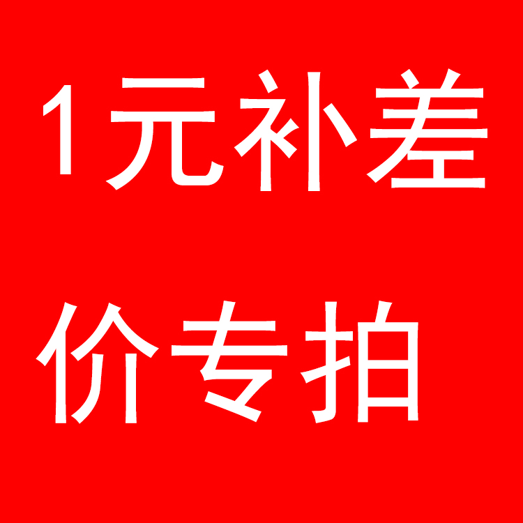 专拍客服联系备注