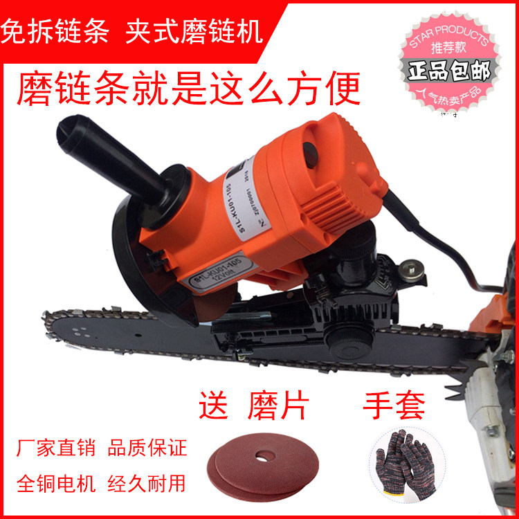 磨鏈條機汽油鋸磨鏈機/電鏈鋸磨鏈機/油鋸锉刀/電動磨鏈器砂輪片在類目 鮮花速遞/花卉仿真/綠植園藝, 園藝用品, 園藝/刀/剪/鋸（新）, 手工鋸中 - 來自Buy2taobao.com提供專業的淘寶代購服務