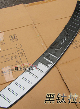 奥迪q5/q3门槛条升级后护板
