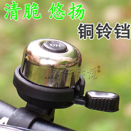 Sonnette de vélo sonnerie commune - Ref 1459863 Image 1