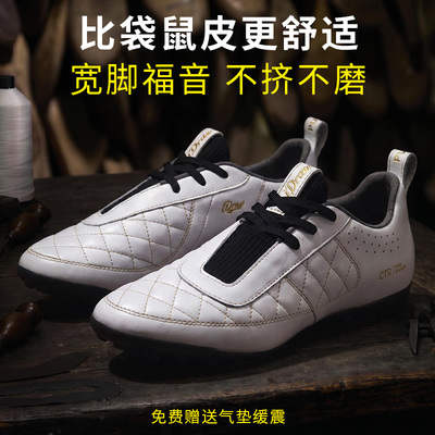ID/iDraw 宽脚订制糅化小牛皮版指挥官2白色碎钉TF短钉足球鞋