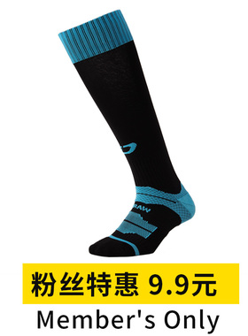 【会员福利 】iDraw特价长筒加厚毛巾底 足球长袜