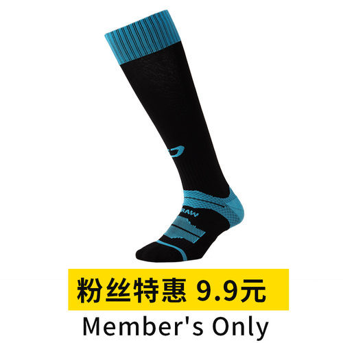 【会员福利 】iDraw特价长筒加厚毛巾底 足球长袜