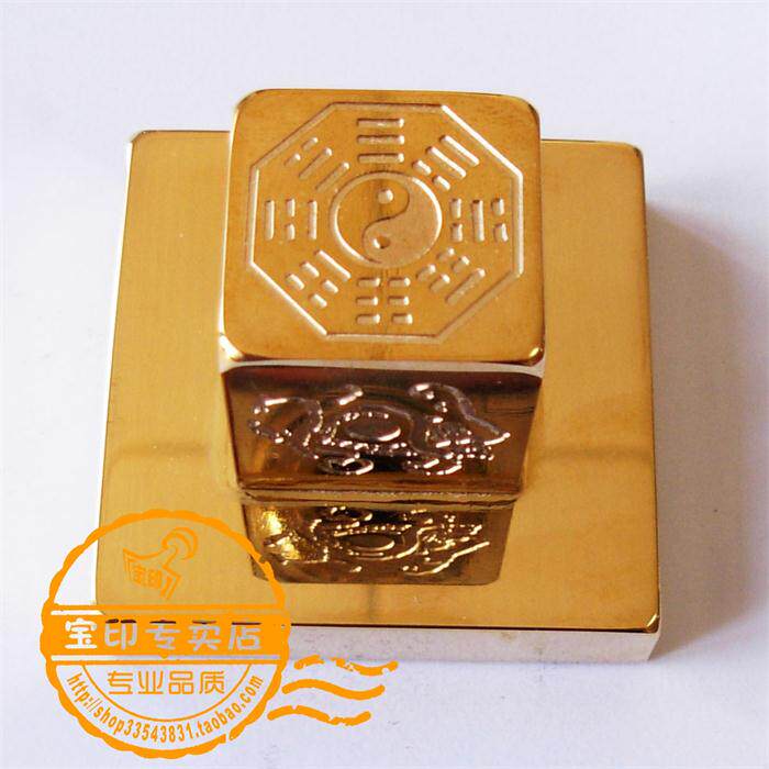 全铜印章 订制佛印三宝印章 纯铜方章 太上老君勅令法印 正方柄50