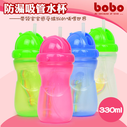 乐儿宝小孩防滑便携儿童吸管杯