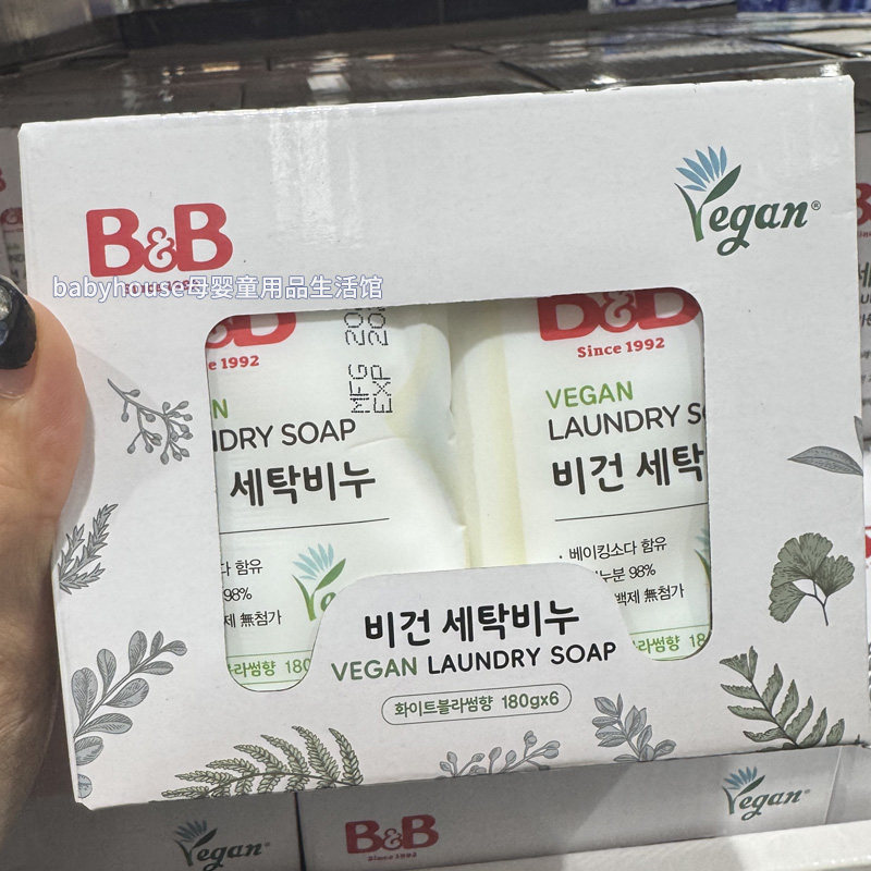 【山姆代购】保宁纯素婴儿洗衣皂180g*6快甜白花漾香保宁BB皂