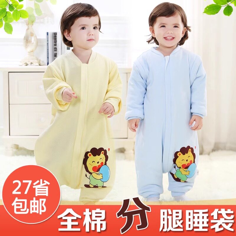 【清仓特价】沐童婴儿睡袋春秋分腿式棉空调房儿童防踢被夹棉秋冬