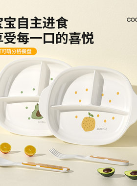 可可萌防高温分分离盘