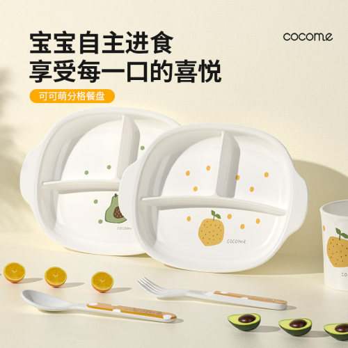 可可萌防高温分分离盘