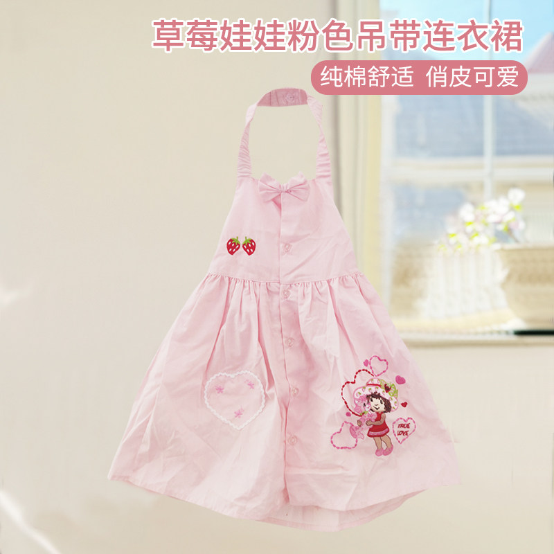 草莓娃娃夏季女宝宝粉色吊带连衣裙女童吊带裙女童连衣裙女童裙