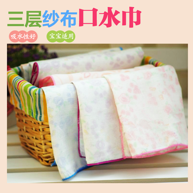 新生儿婴儿日用三层纱布手帕小方巾宝宝口水巾喂奶巾35x35cm5条装