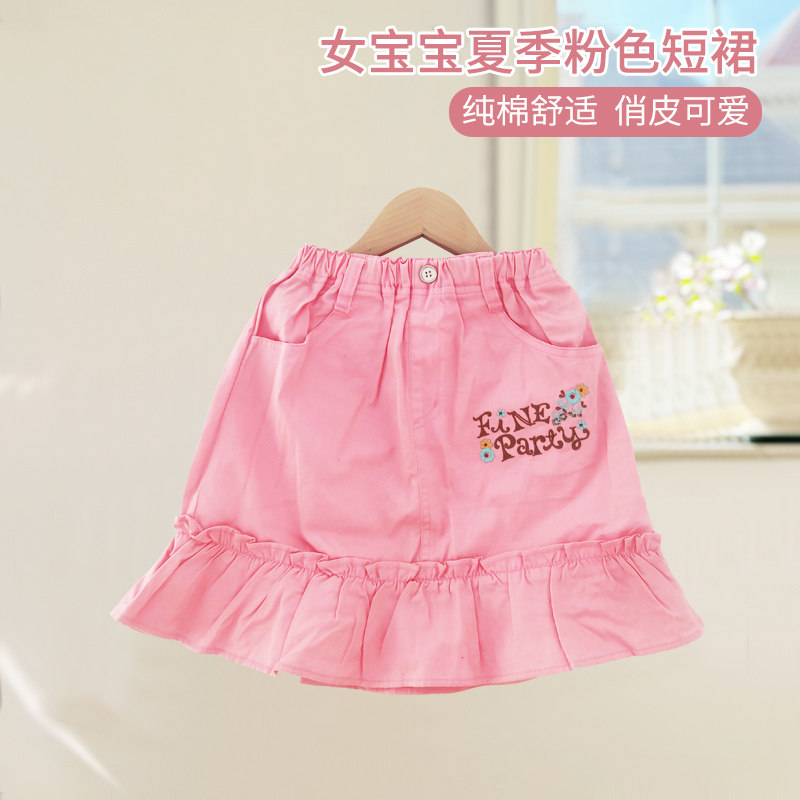夏季女宝宝刺绣小花粉色短裙女童裙夏女童夏季裙儿童夏季裙女宝裙