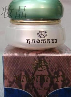 原装正品好满意Haomanyi 日霜