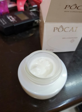 泊采水润营养补水霜50G