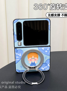 抱抱软糖适用荣耀vflip2折叠屏razr40ultra手机壳n3flip小米mixflip360度旋转支架XFlip摩托罗拉Razr60保护