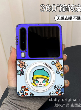 可爱茉莉适用荣耀vflip2折叠屏razr40ultra手机壳n3flip小米mixflip360度旋转支架XFlip摩托罗拉Razr60保护
