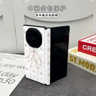 条纹碎花适用于OPPOFindN5手机壳findn6折叠屏findn5/n6双中轴全包防摔Find保护套
