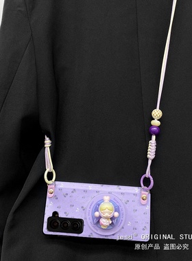 紫色蝴蝶结萌粒磁吸支架适用于三星ZFold5手机壳ZFOLD6折叠屏zfold5/6/7中轴全包防摔W25保护套