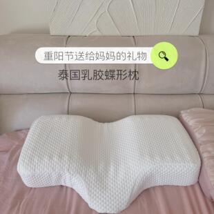 【花粉团购】 朵妈自用推荐 泰国乳胶枕成人 护颈助睡眠牵引枕头