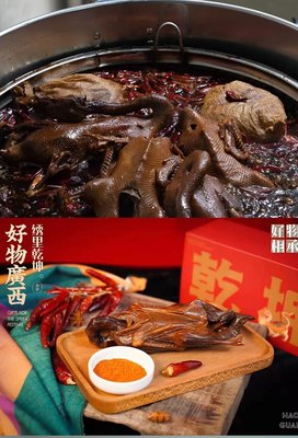 广西特产熟食鸭手撕海鸭