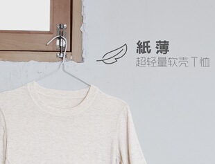 清水河羊绒 纸薄轻量化软壳 圆领短袖T恤女巨软糯高弹力亲肤透气
