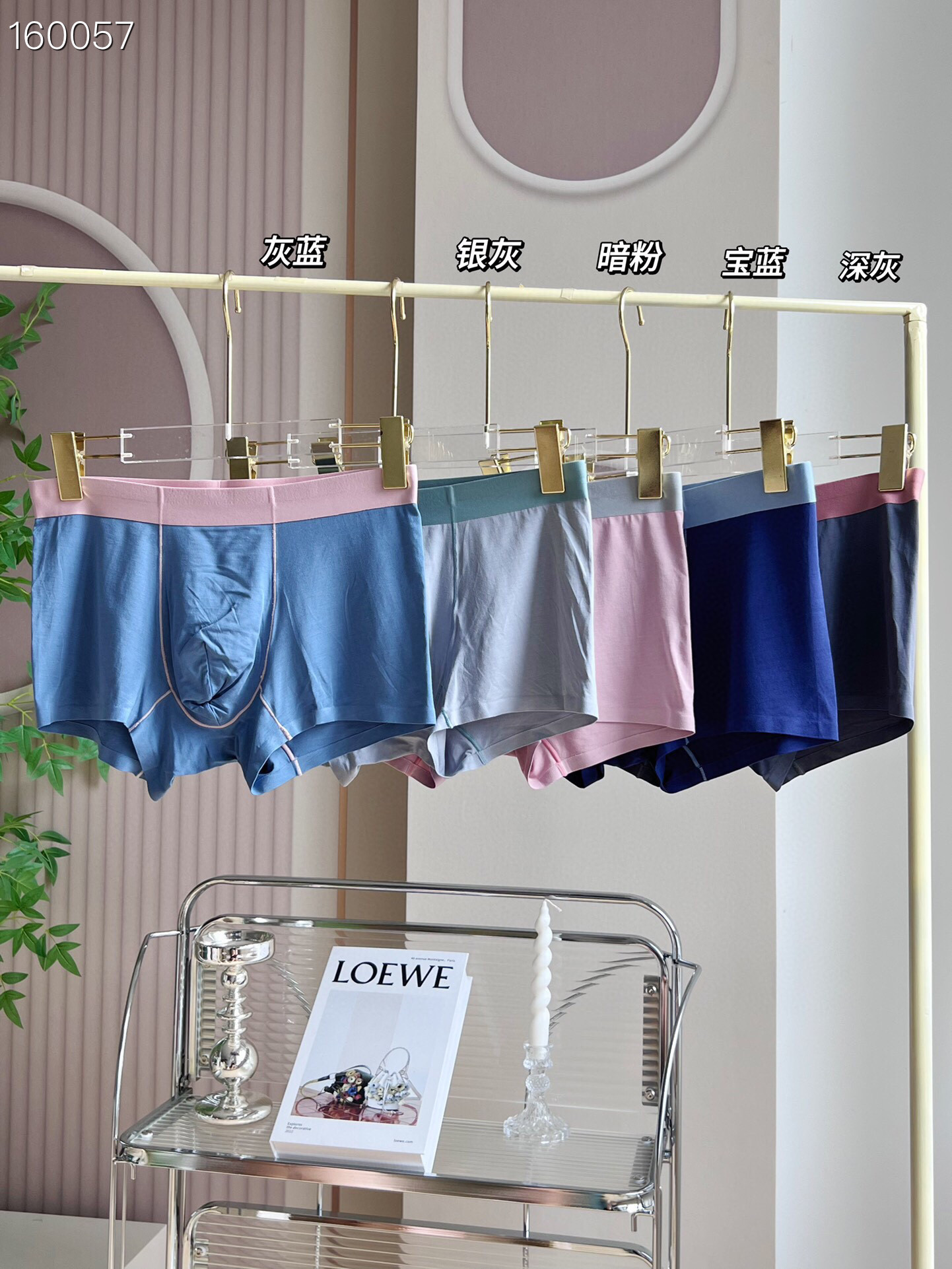 先生60支莫代尔撞色蒙骨男士平角内裤细腻舒适无痕透气柔软亲肤