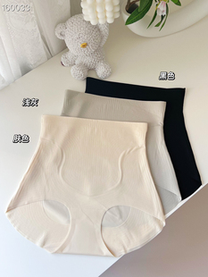 单条装 曼妙塑形收腰藏肉穿出S身材隐藏小肚子 收腹提臀无痕女内裤