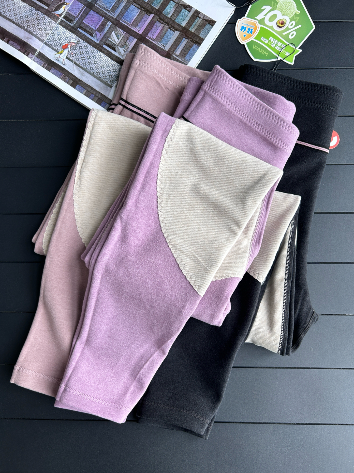 以柔保暖 羊毛加蚕丝护膝 秋冬加厚加绒高腰蓄热抗寒女打底保暖裤