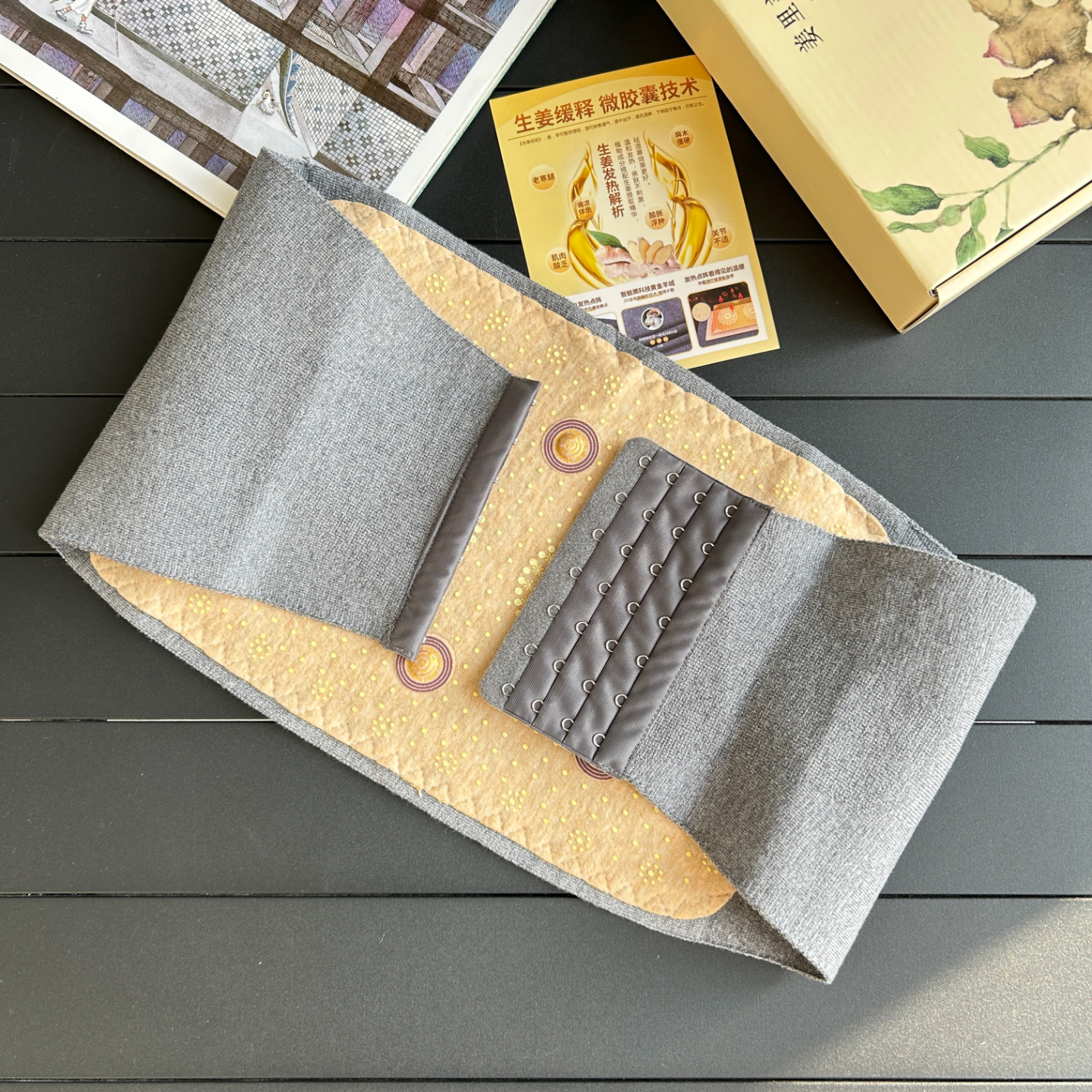 姜疗磁护远红外羊绒护腰亲肤防寒保暖透气不闷男女通用