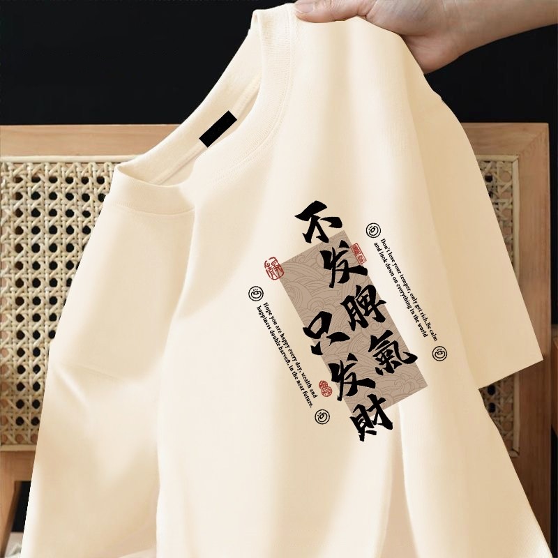 奥特莱斯~专柜捡漏清仓休闲简约新款春夏百搭男女宽松短袖t恤打底,男装,大码上装,淘宝优惠券,粉丝福利购,淘宝优惠卷