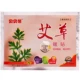 Beibei Bear Patch Starecter