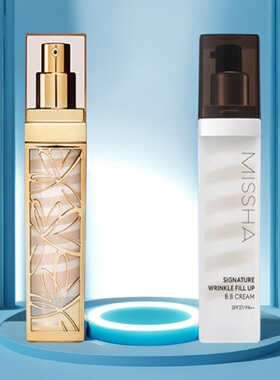 韩国Missha谜尚迷尚BB霜正品精华幻金螺旋保湿亮白遮瑕强滋润44g