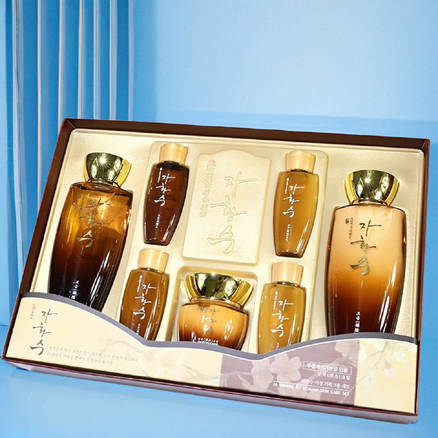 三星补水保湿抗皱七件套韩国正品