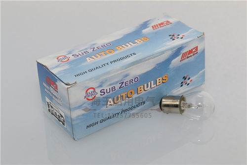 船用双触点B15d白炽灯泡应急灯220V24V/25W30W卤钨灯卡口插口双脚