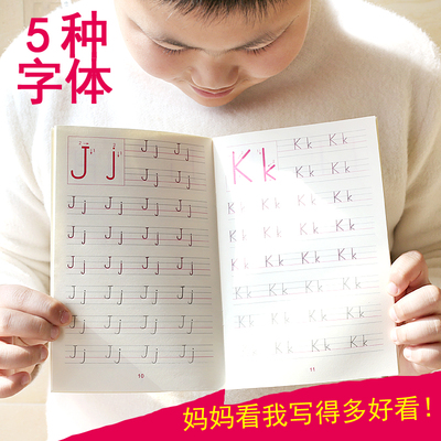 小学生英语26字母描红本木棍棒棒体手写体衡水体英文书写练习字帖