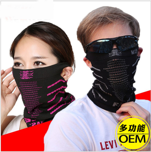 滑雪护面罩冬季成人男女防风寒瘦脸护围脖套护脸护面罩挂耳护头套