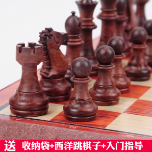 国际象棋高档比赛专用大号棋盘儿童小学生磁性便携初学者西洋棋